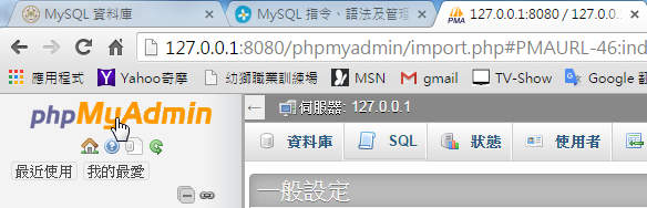 mysql-28