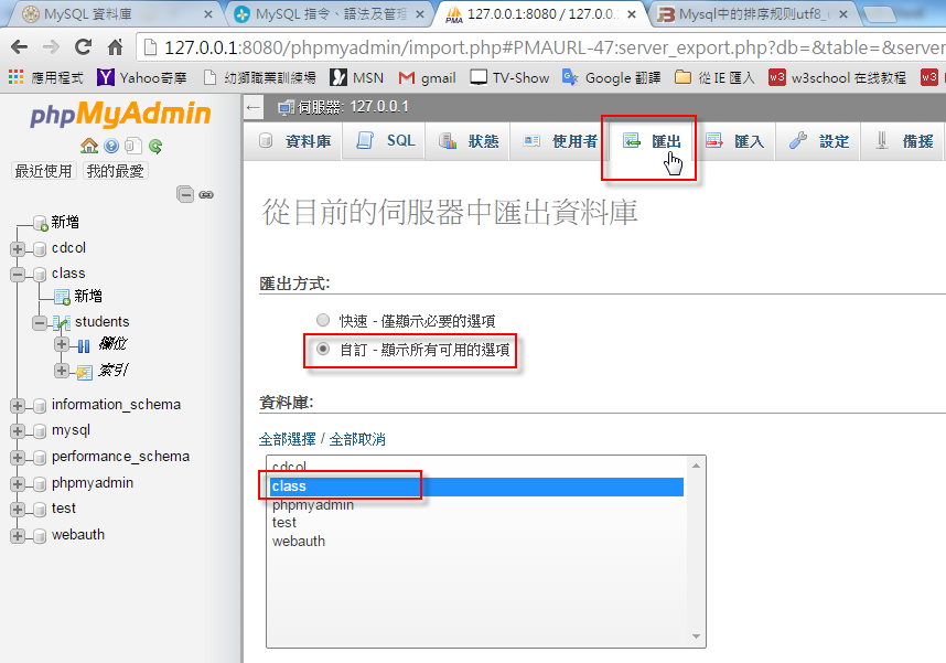 mysql-29