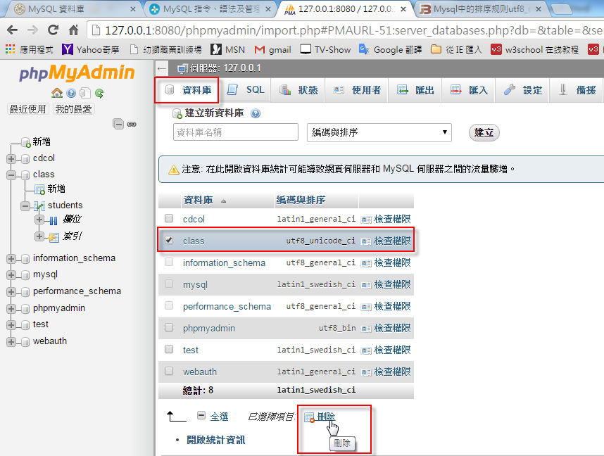 mysql-31