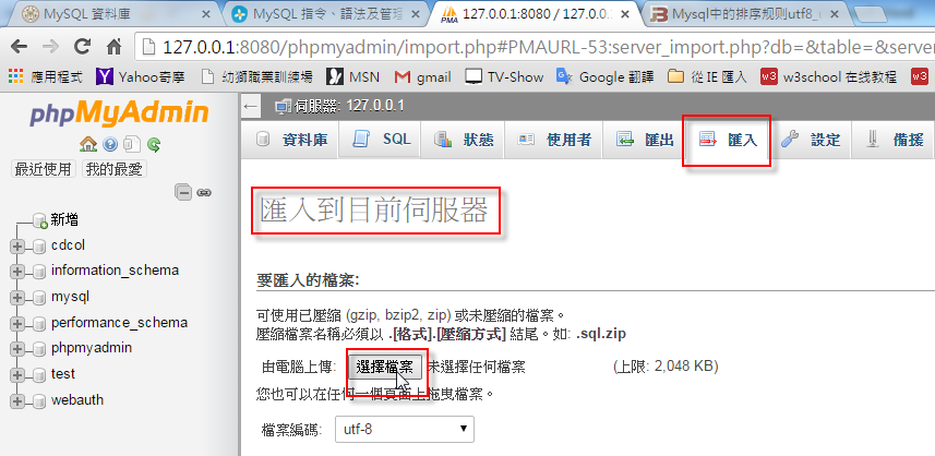 mysql-32