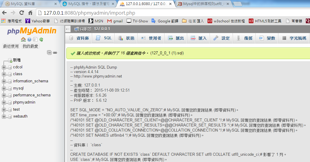 mysql-33