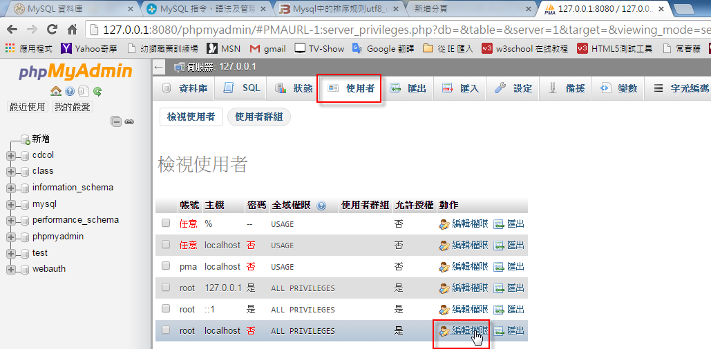 mysql-34