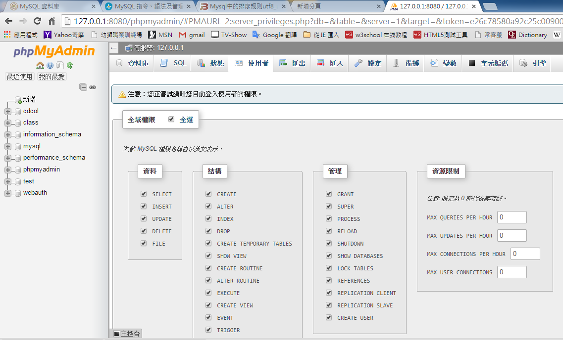 mysql-35