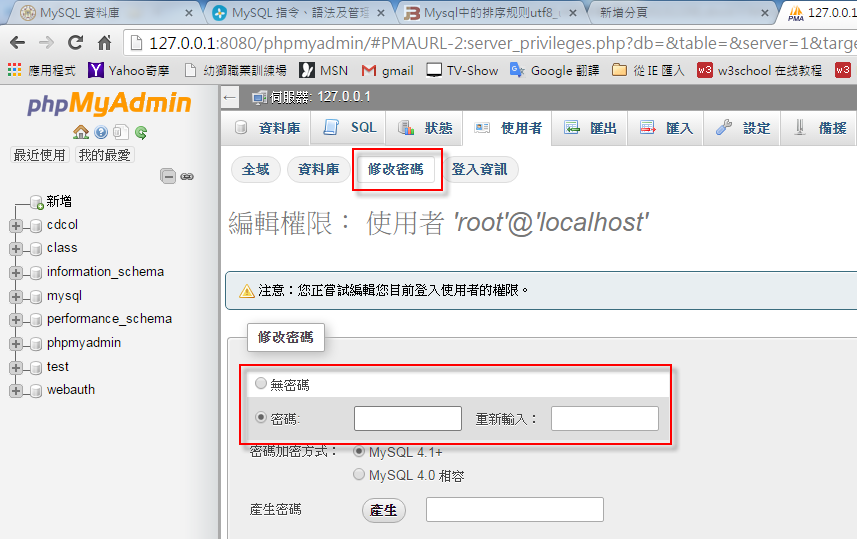 mysql-36