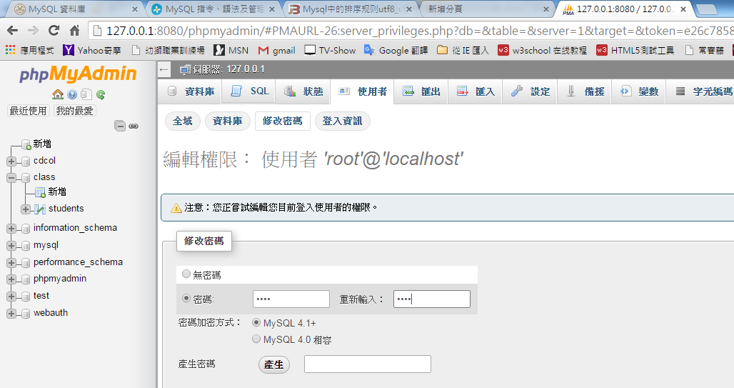 mysql-37