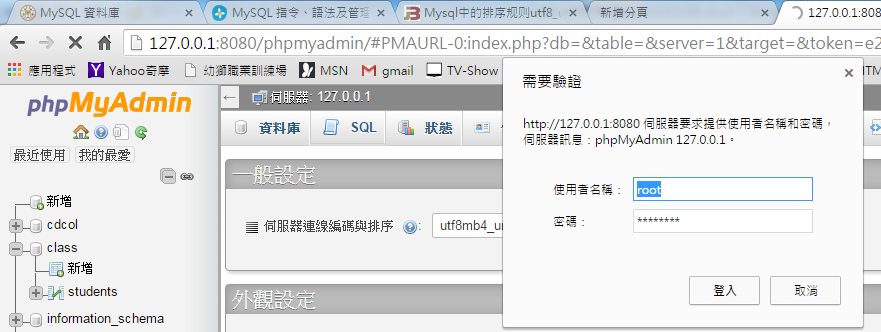 mysql-41