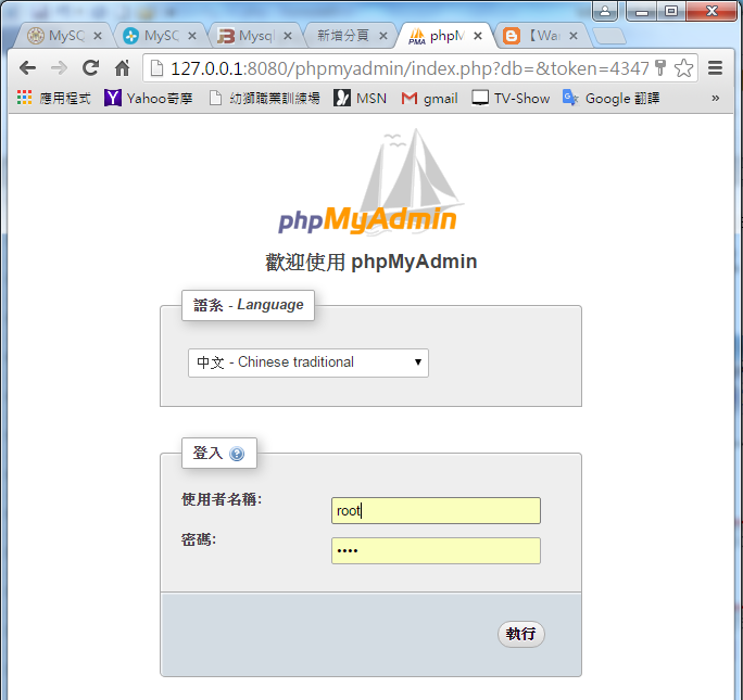 mysql-43