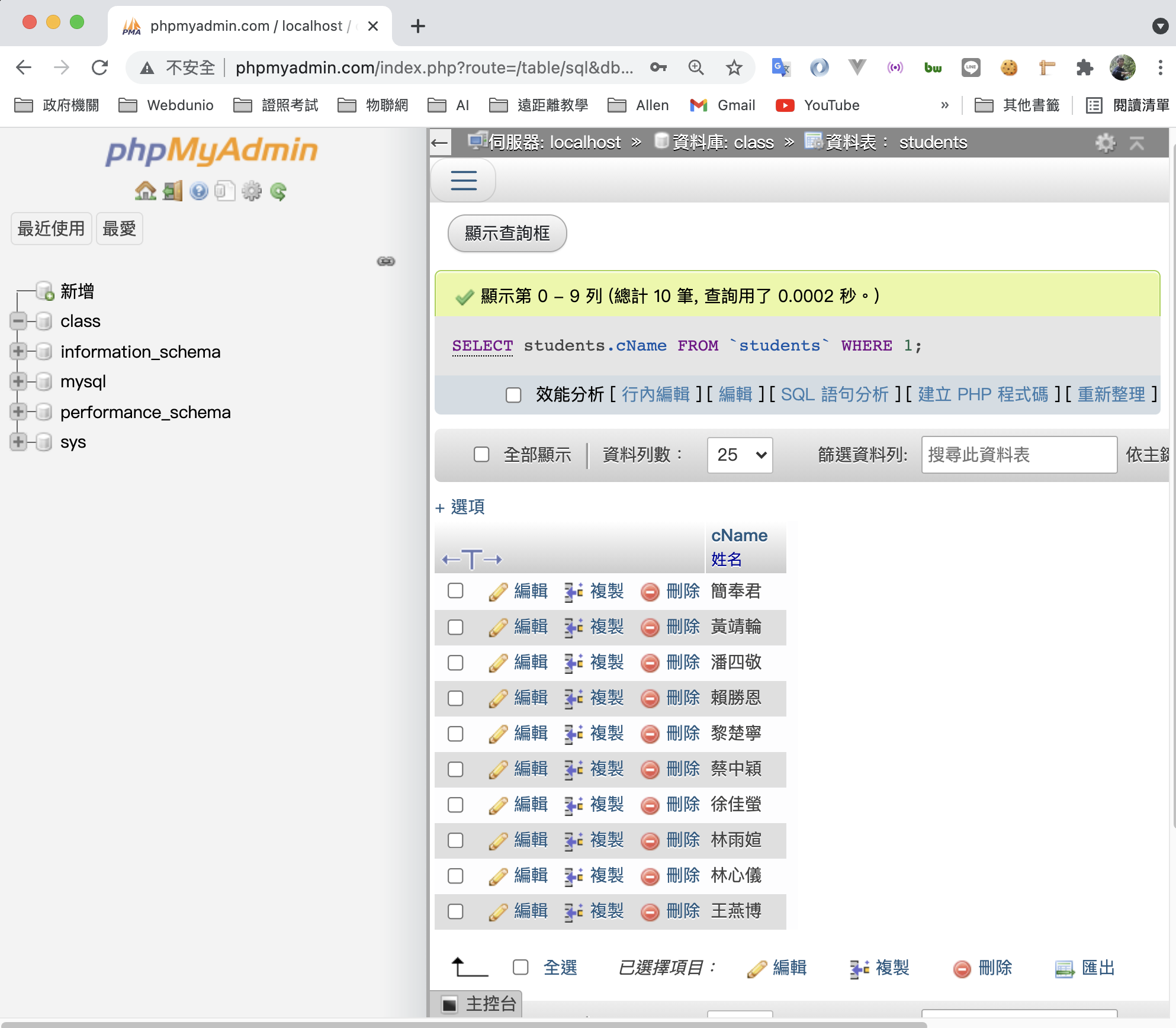 mysql-53