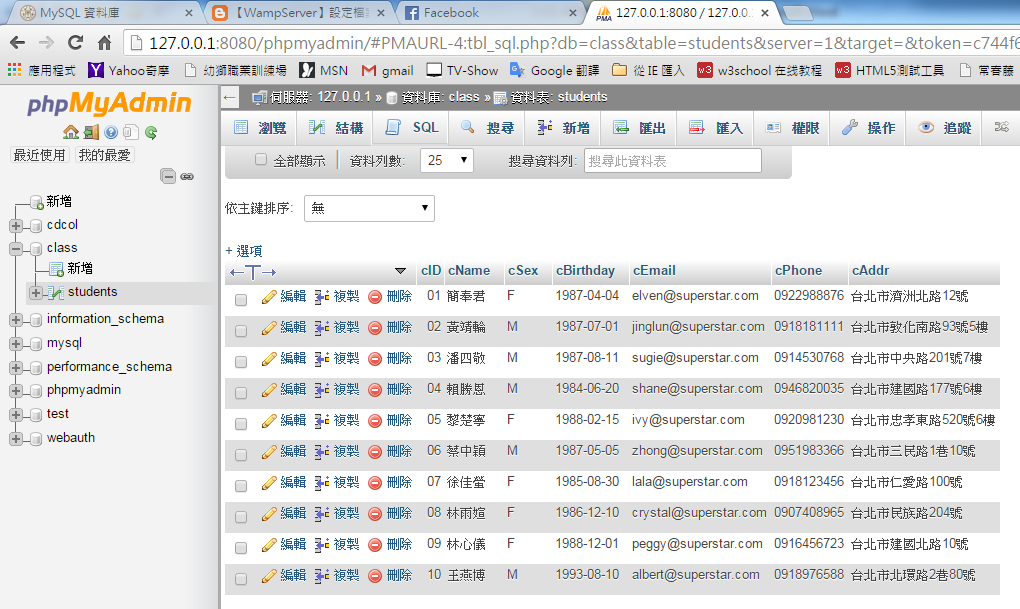 mysql-53