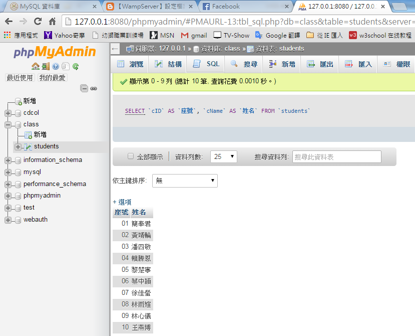 mysql-54