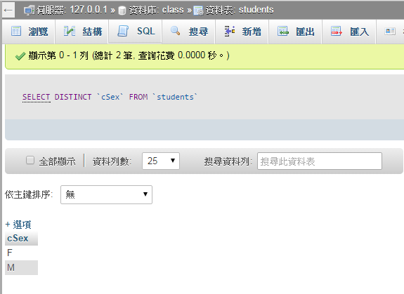 mysql-55