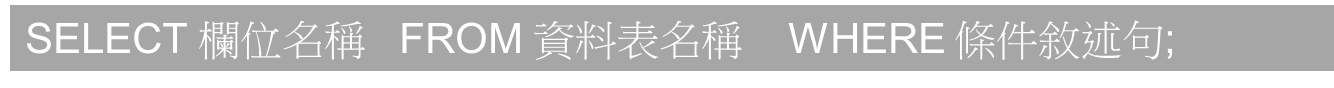 mysql-61