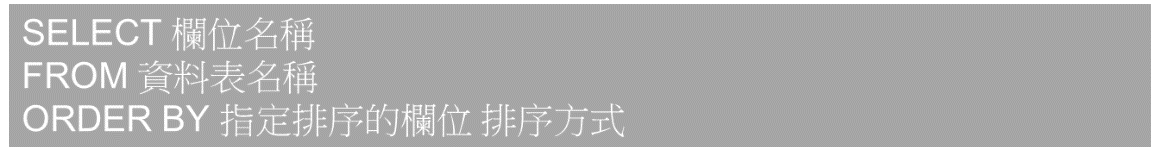mysql-69