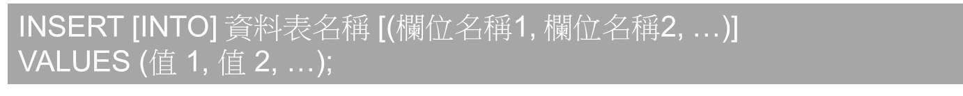 mysql-73