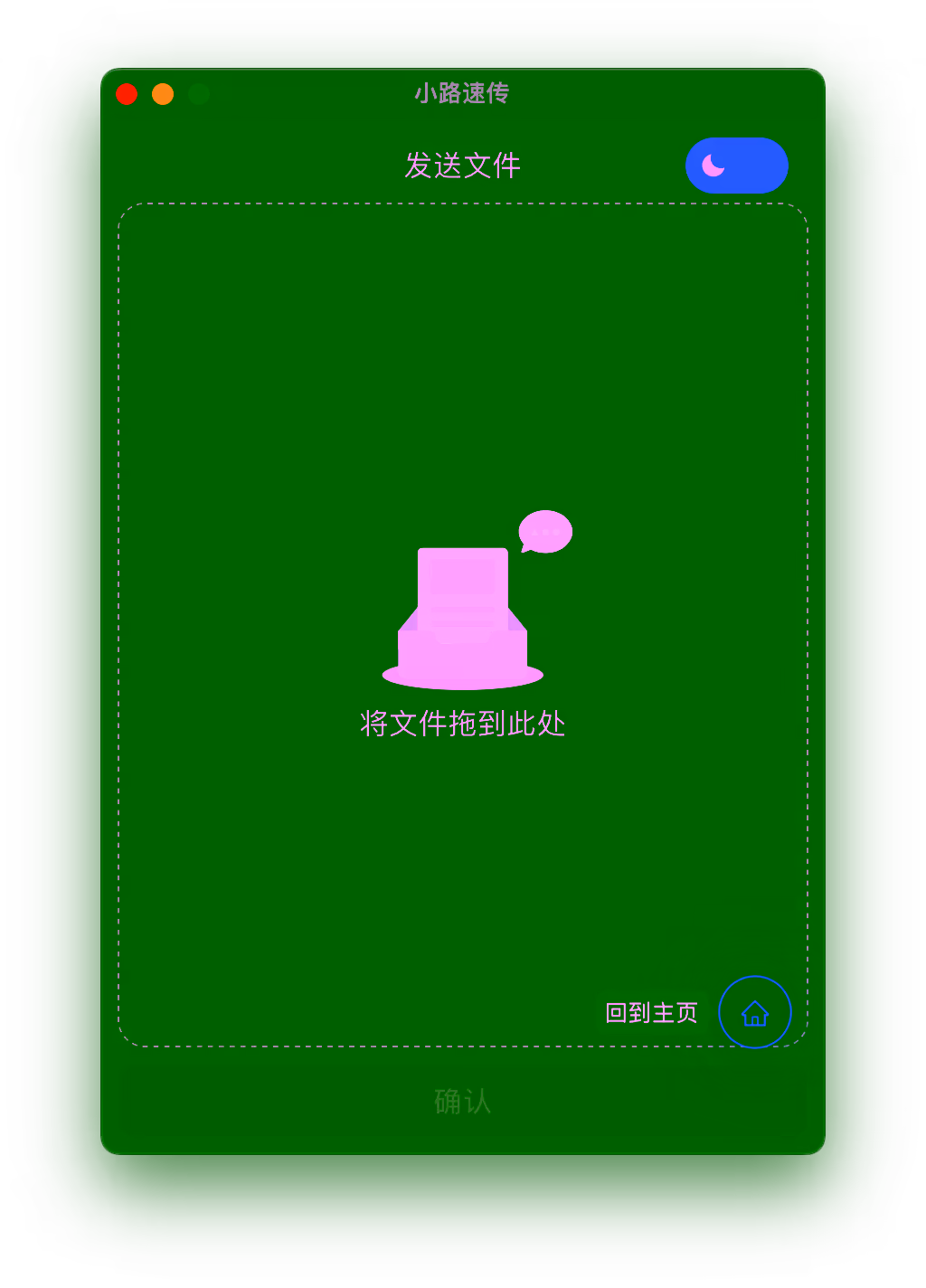 wait-selecting