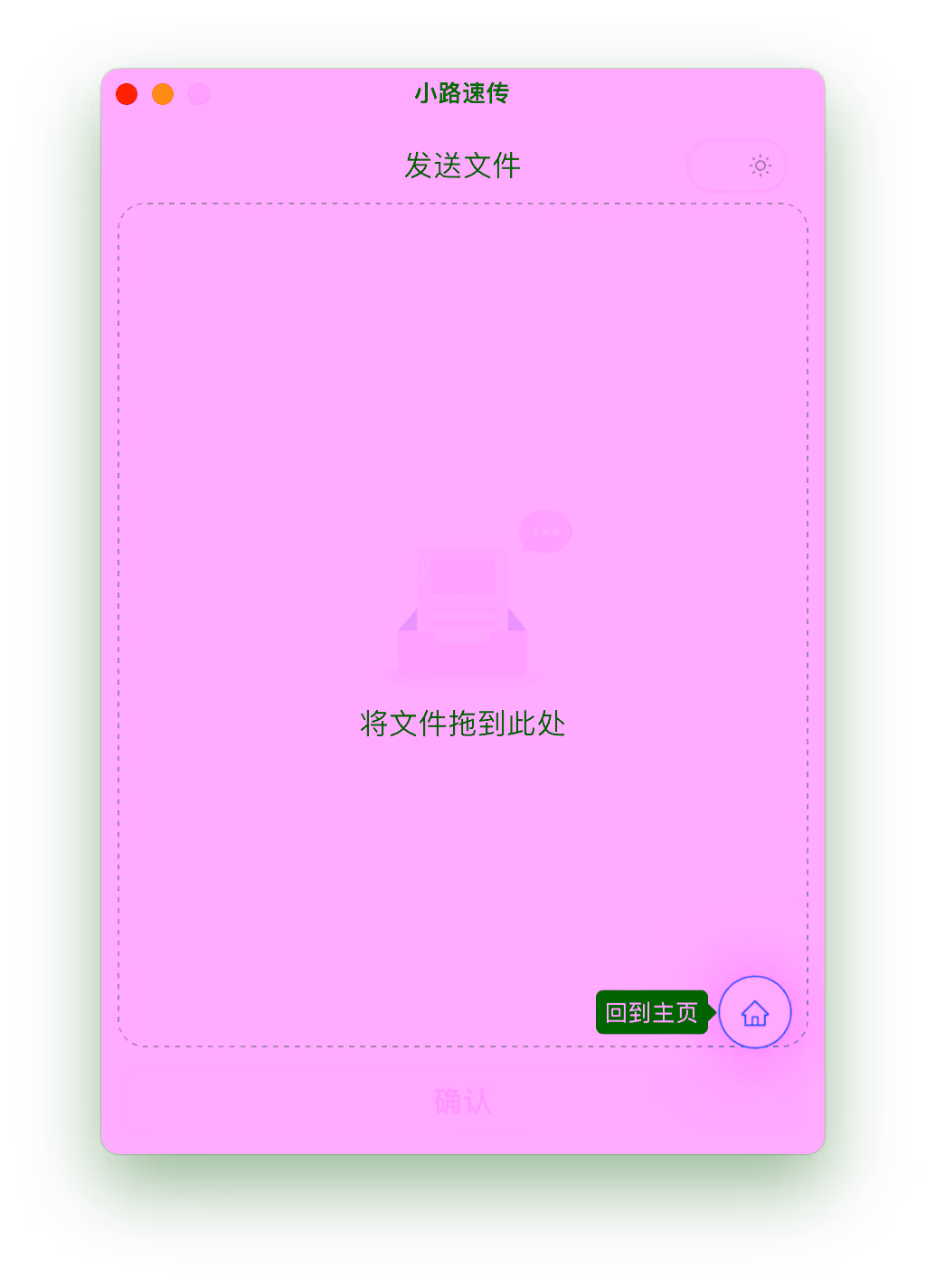 wait-selecting