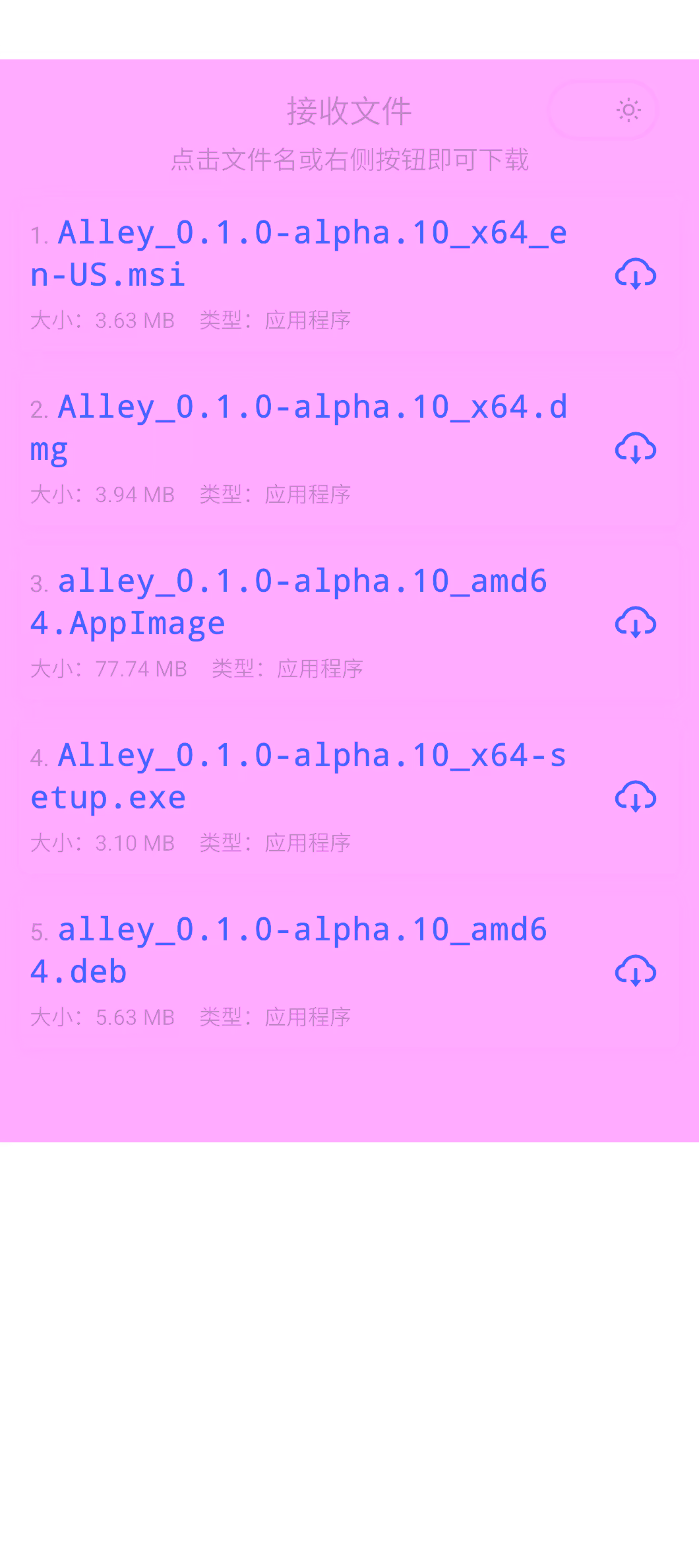 mobile-download-list