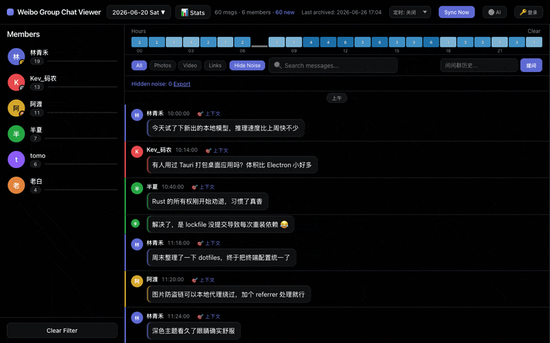 演示
