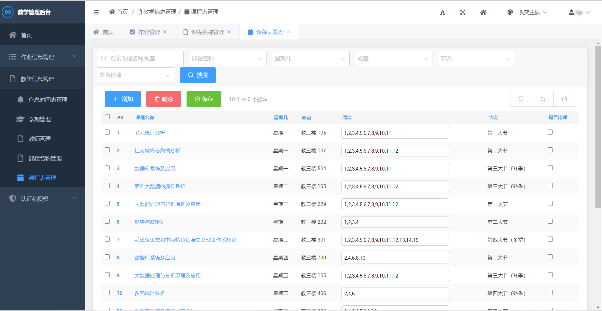 获取接口简单使用说明