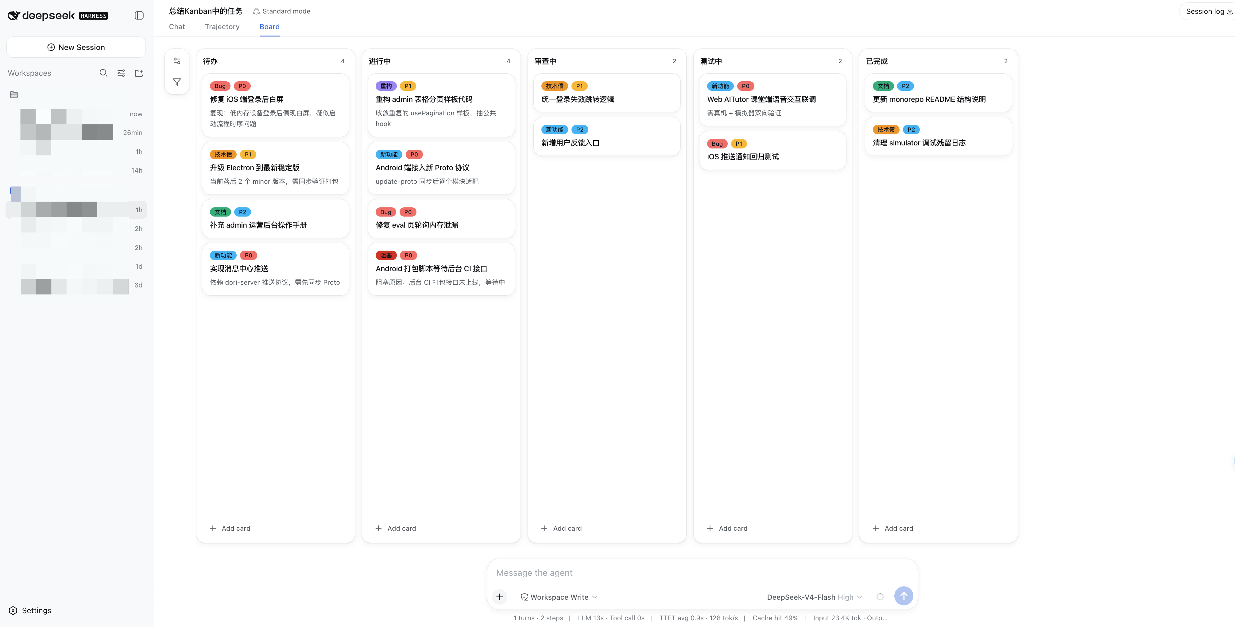 dsh-kanban board inside DeepSeek Harness