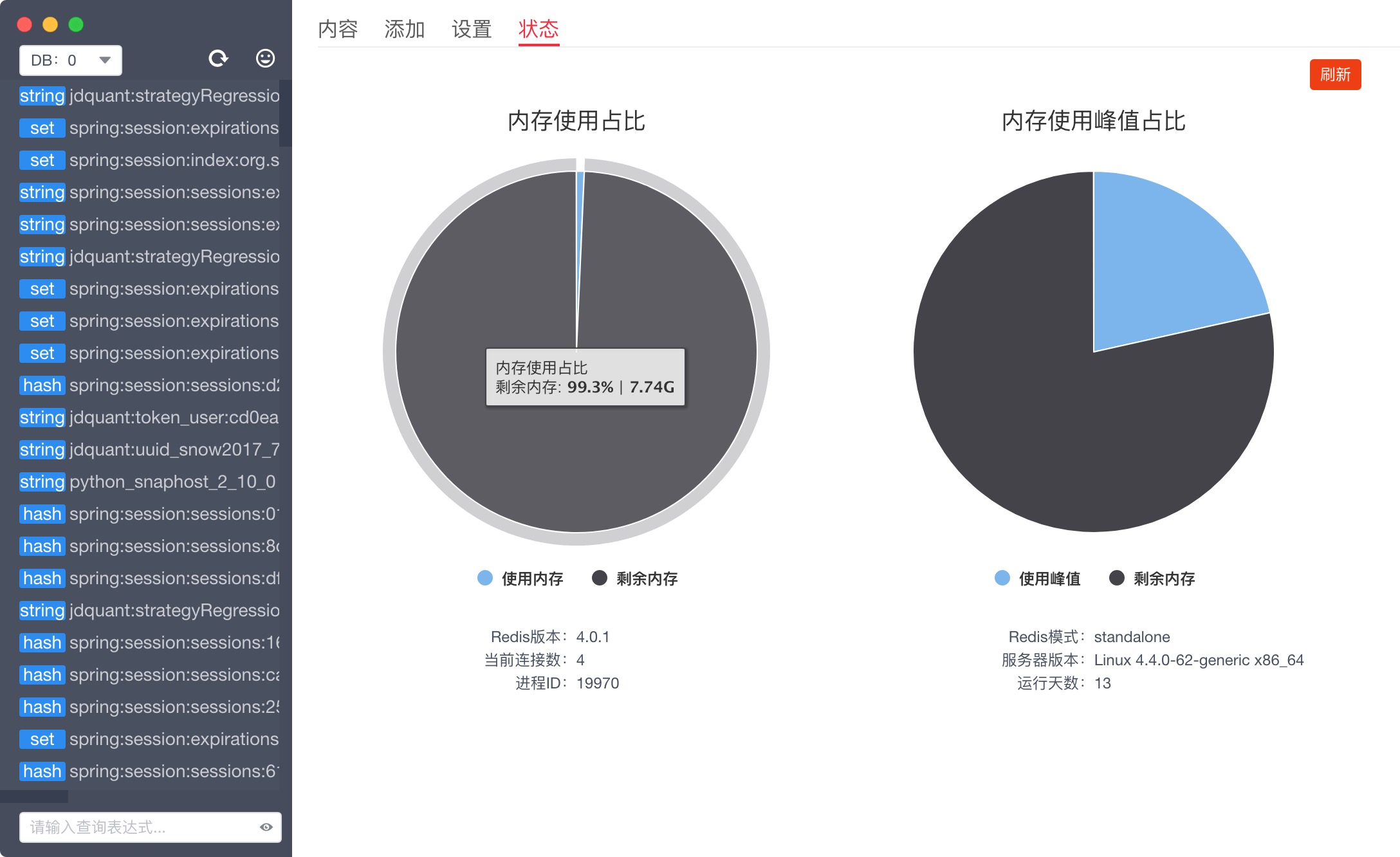 Mac版子界面