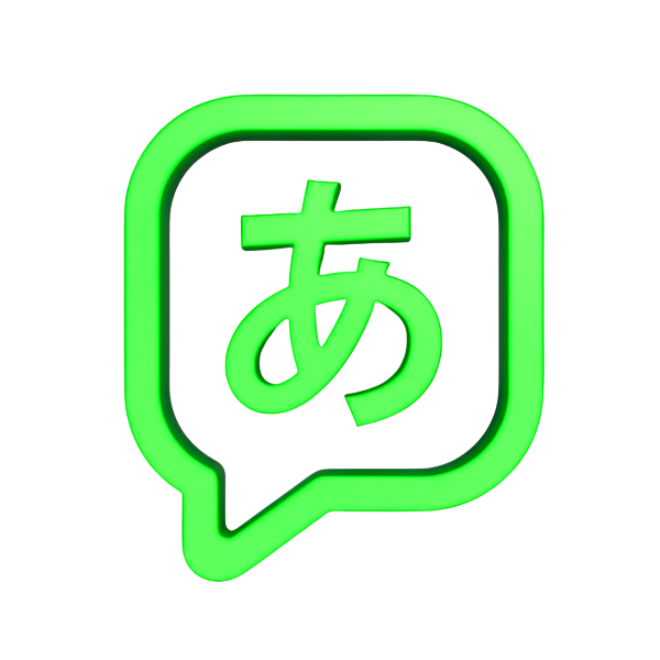 Kotoba Sensei Logo