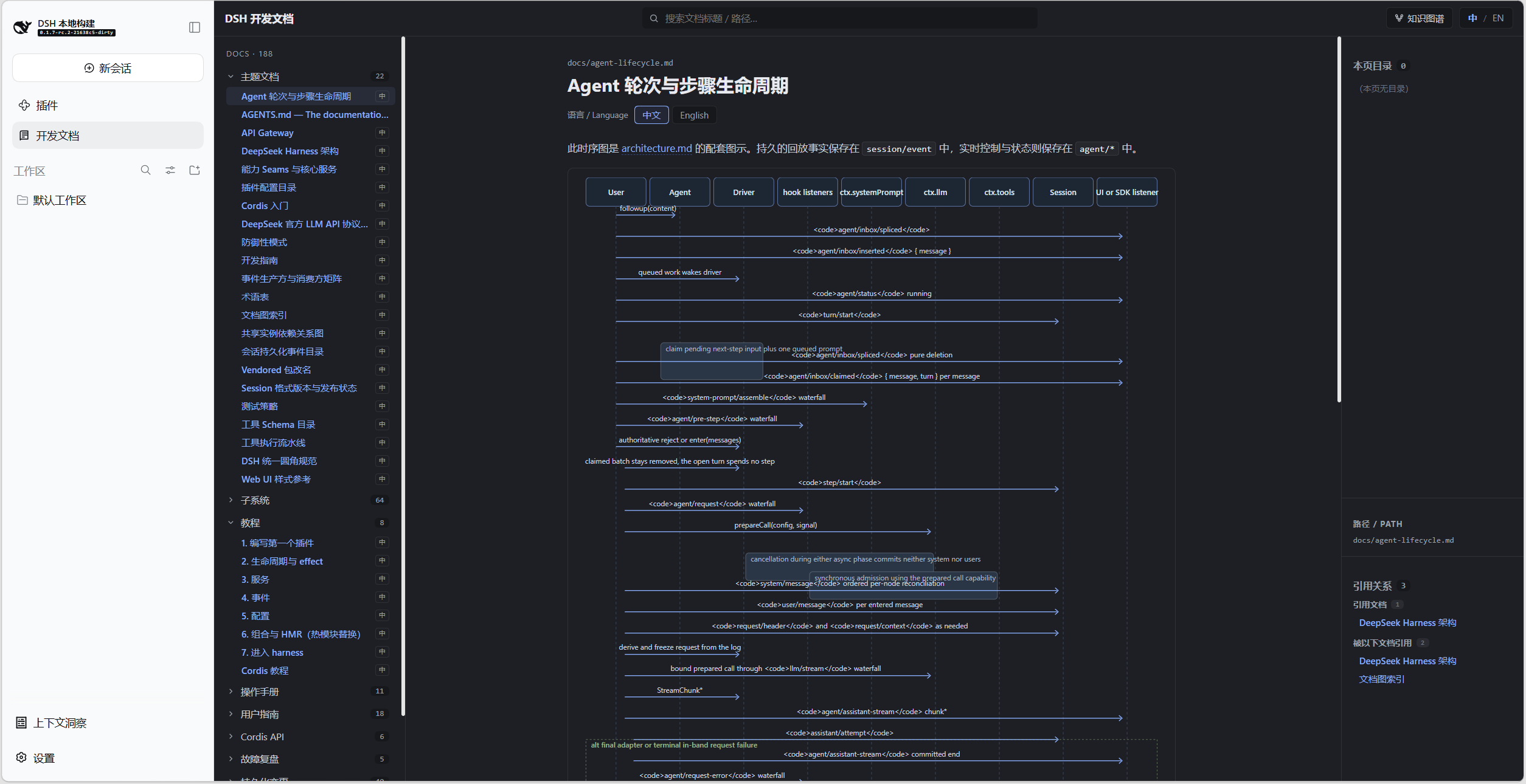 文档界面 1