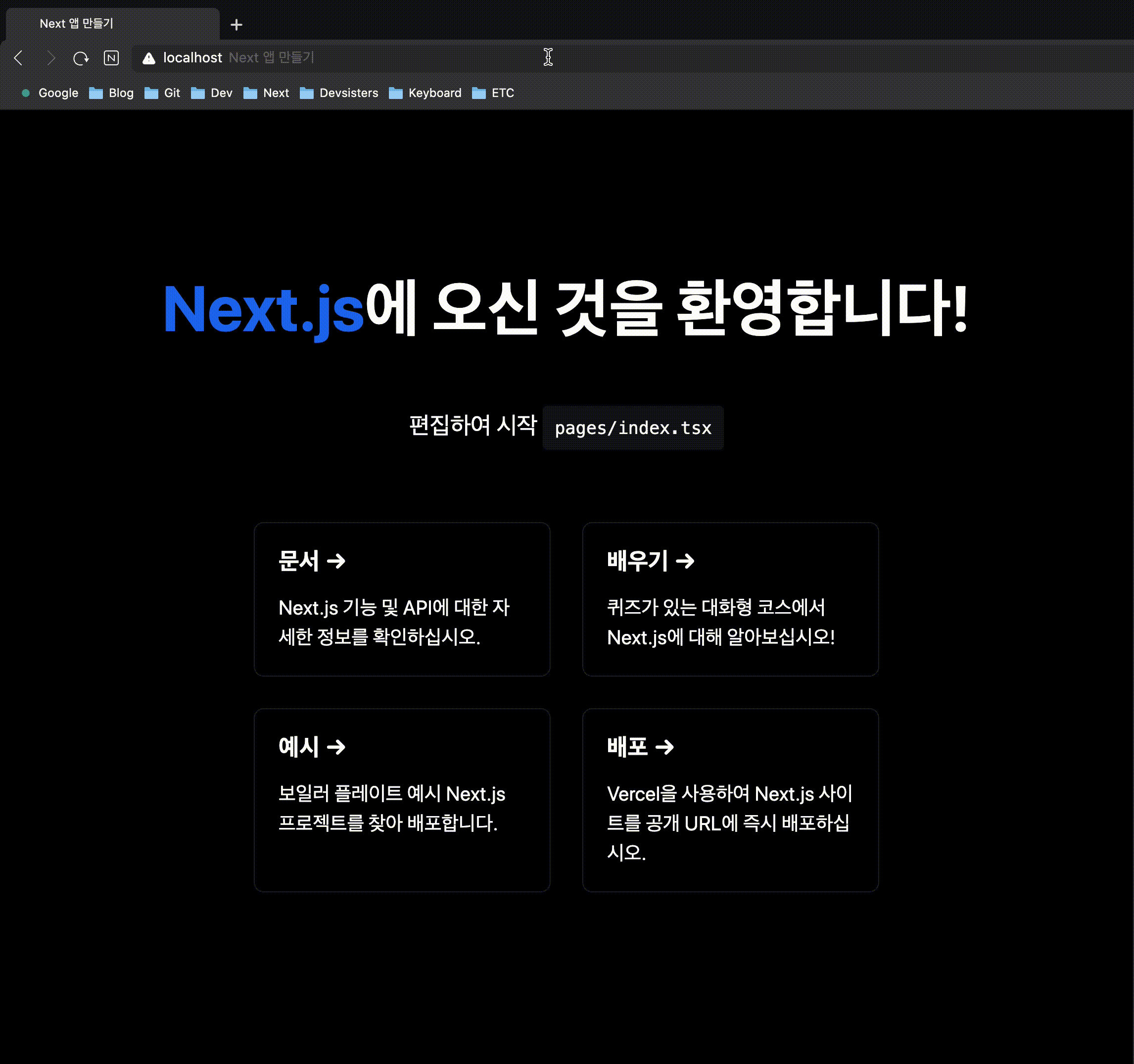 When browser language is in Korean