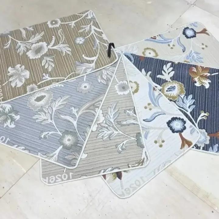 سجاد تركي - سجاد الكويت