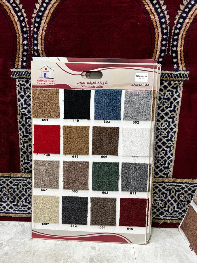 سجاد للبيع في الكويت - سجاد الكويت - صورة 8