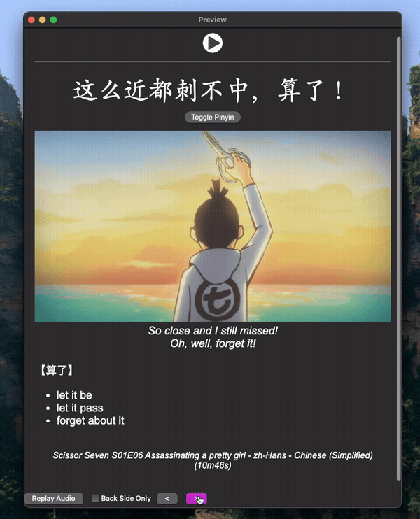 Demo of Hanzi2Pinyin