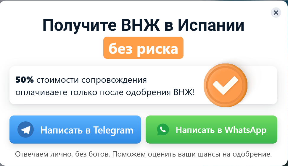 Popup Screenshot 2