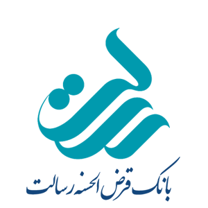 بانک قرض‌الحسنه رسالت