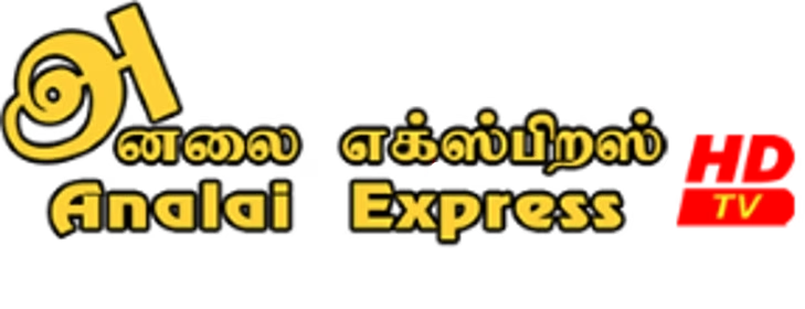 Analai Express Cinema