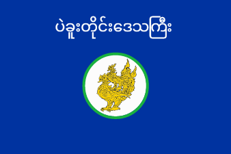 Vlajka Bago