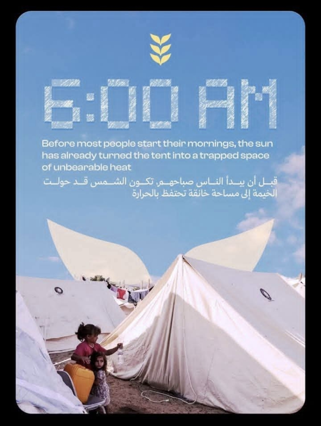 6 am in Palestine