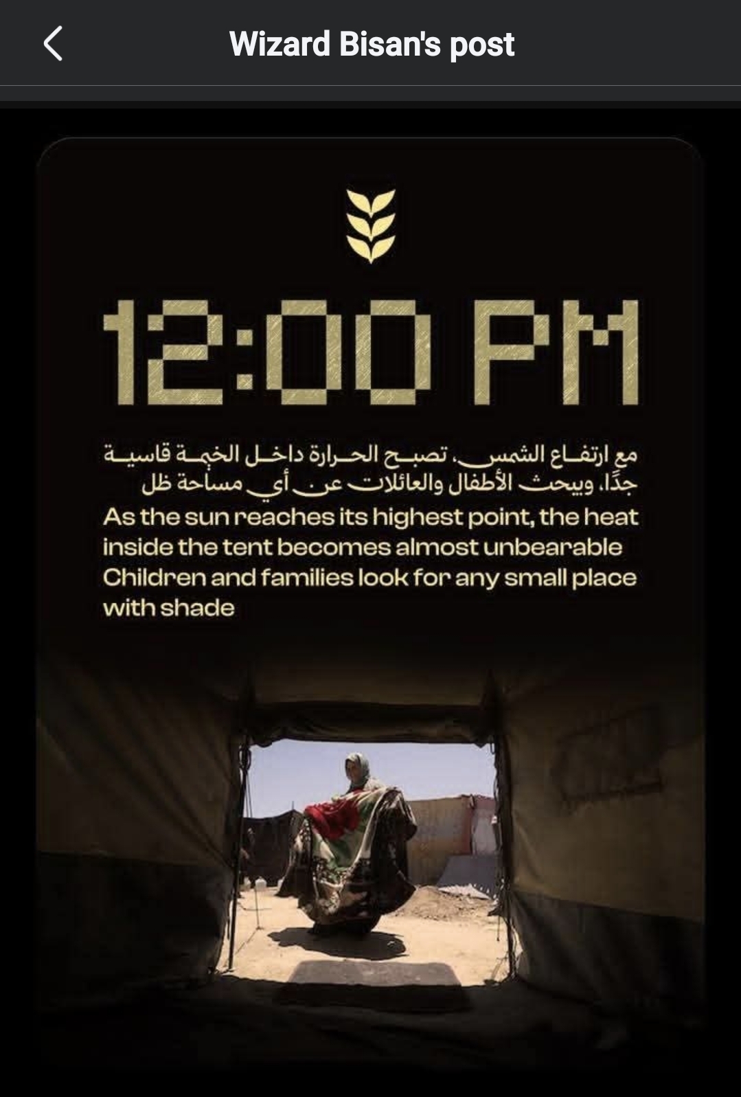 12 pm in Palestine