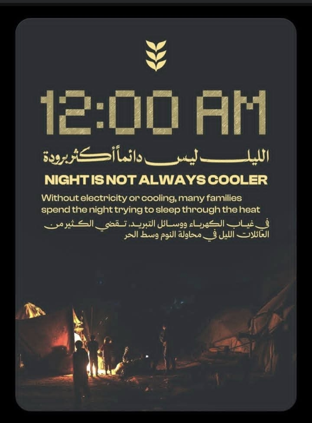 12 am in Palestine