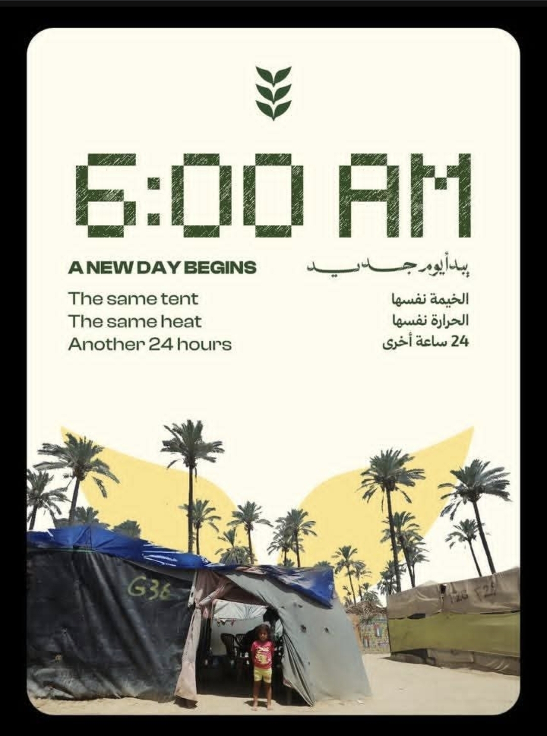 6 am in Palestine