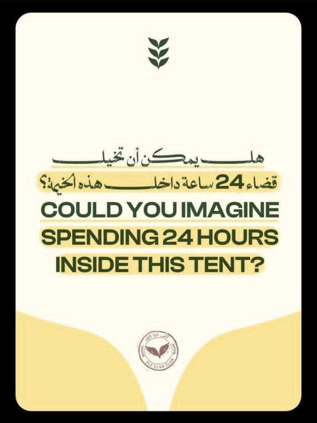 Can you make it 24 hours in Palestine?