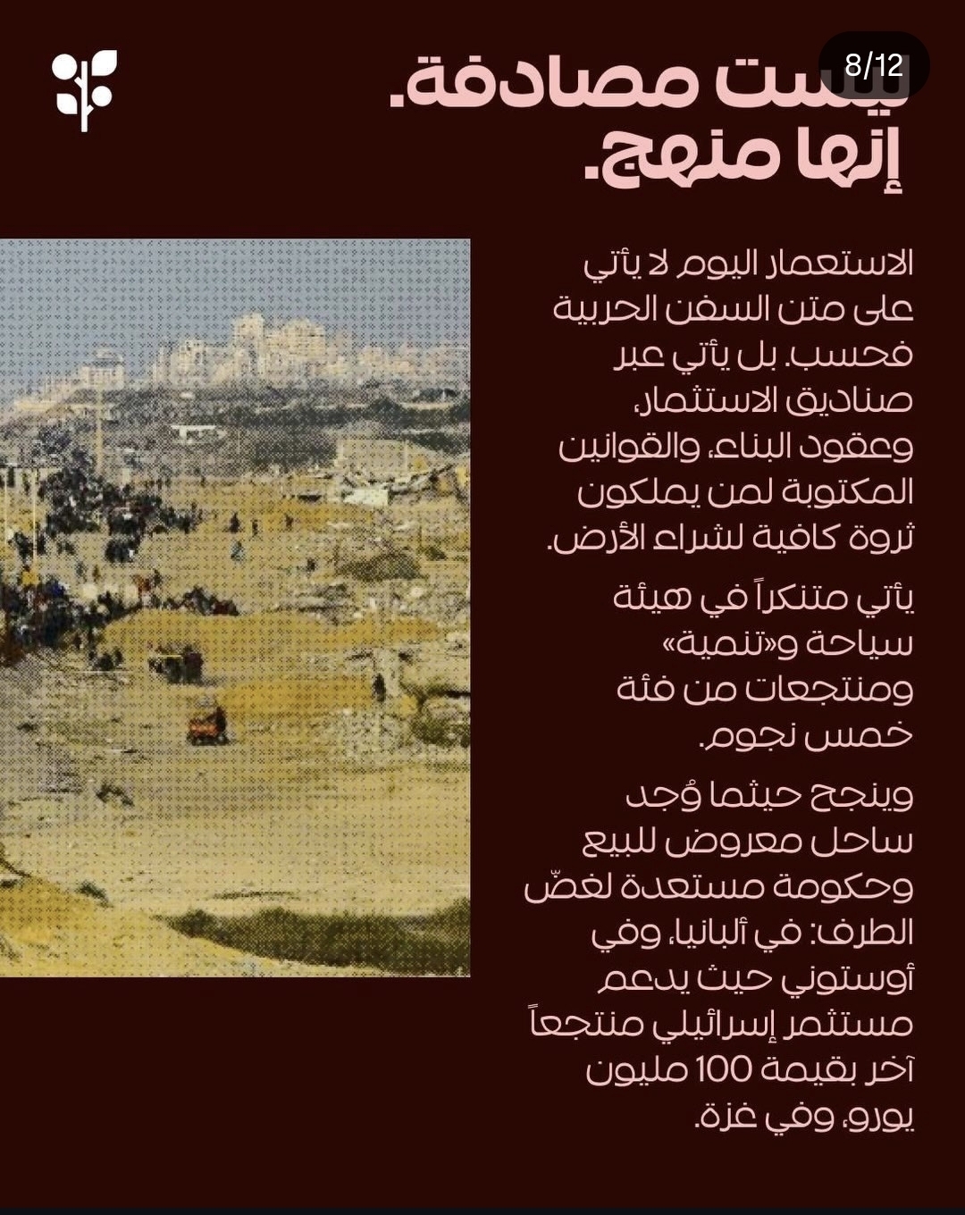 GSF gallery image 9
