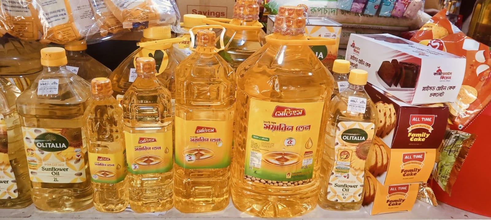 স্বচ্ছ সঞ্চয় ও ইনভেস্টমেন্ট