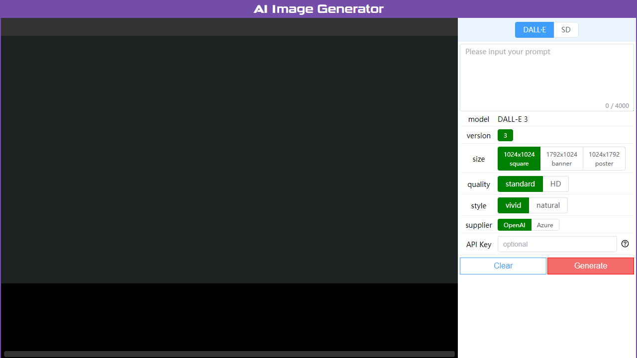 AI Image Generator Screenshot 1