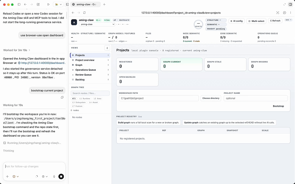 Bootstrap a project — pick a workspace, build the commit-bound graph, watch nodes appear