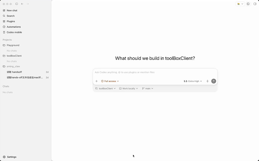 Install and verify — URL drop, plugin doctor, governance start, dashboard opens