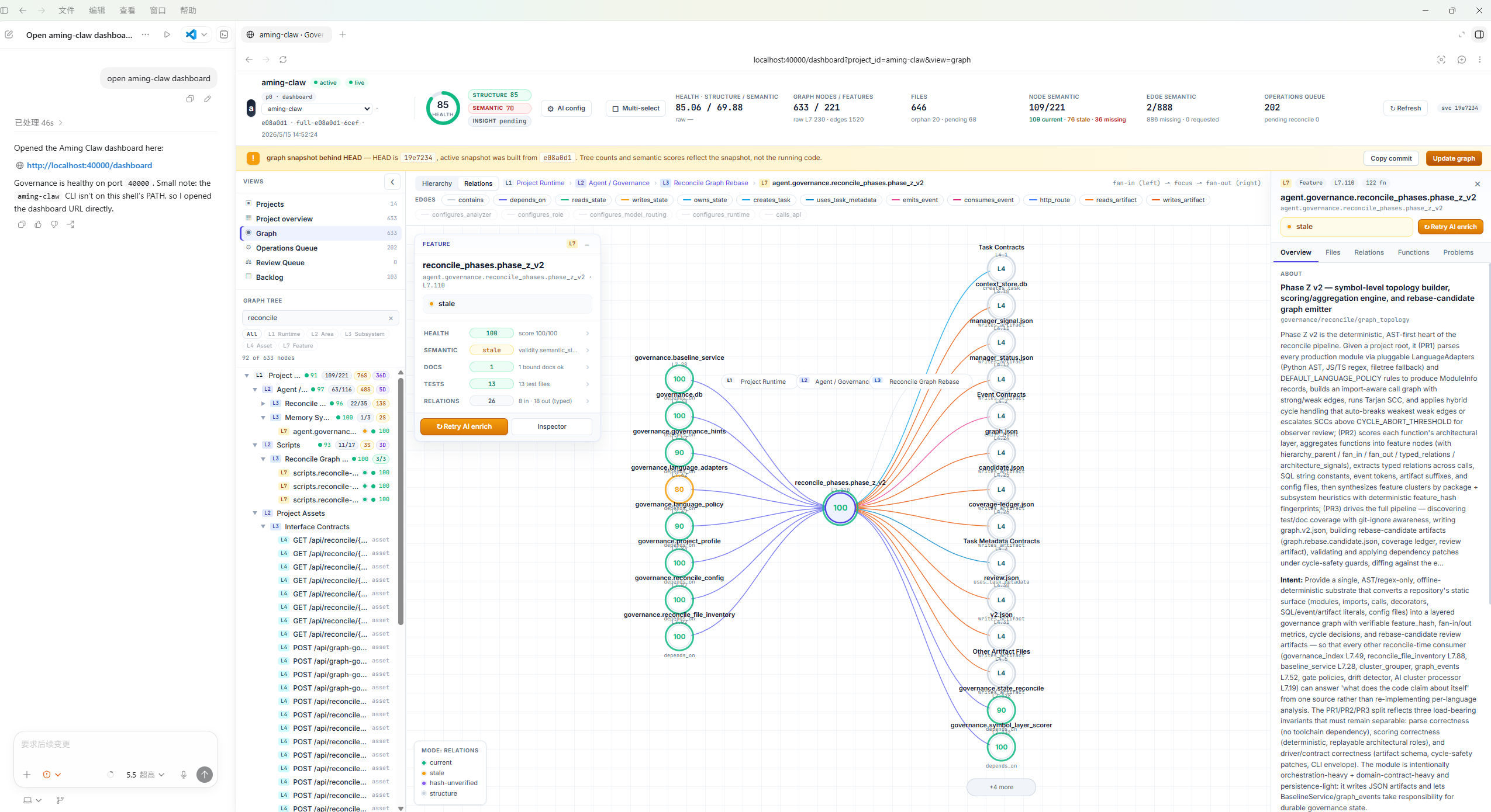 Aming Claw — AI session and dashboard side by side, sharing the same project evidence