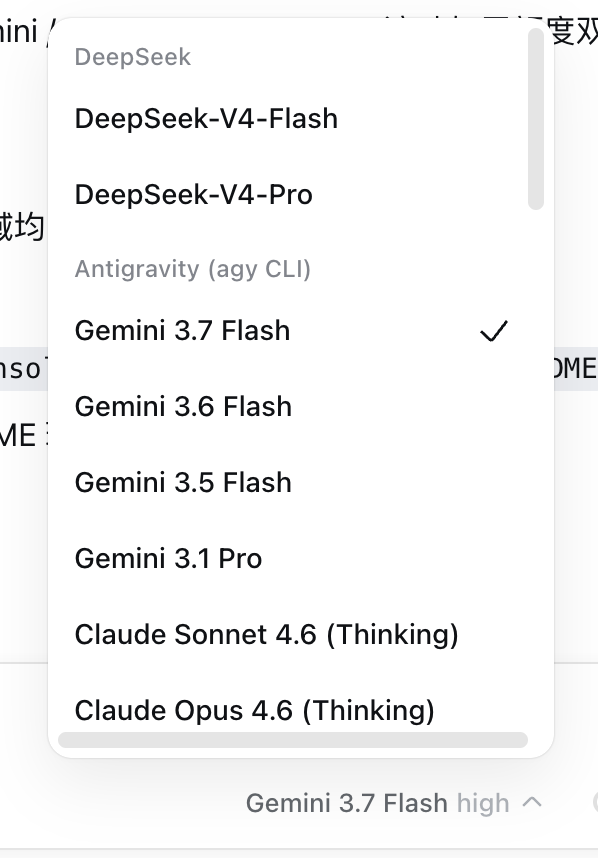 dsh-agy-link 截图 2