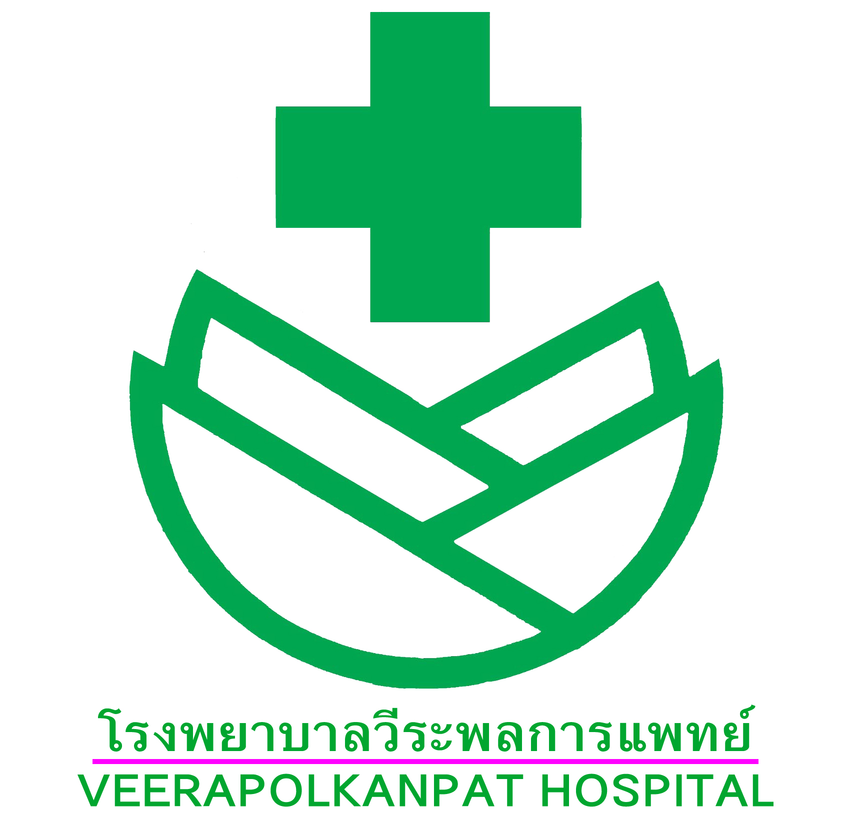 โลโก้โรงพยาบาล