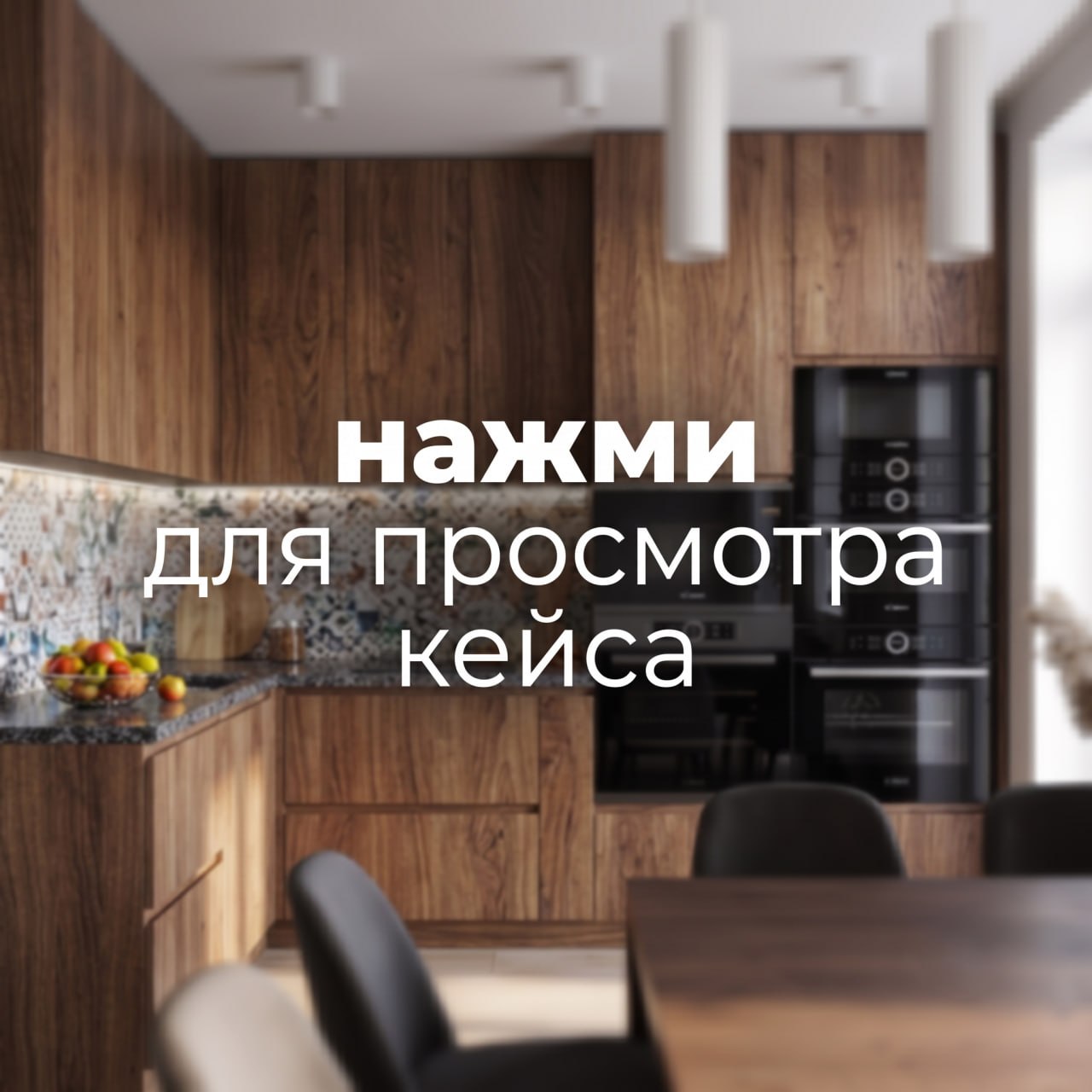 Кейс 2