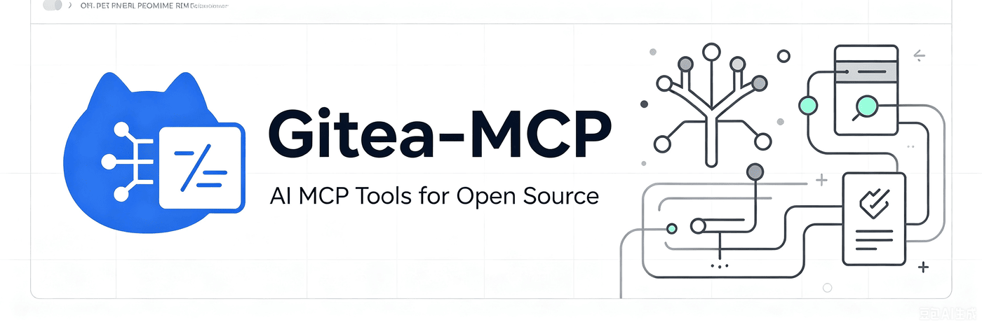 gitea_mcp/README.zh-CN.md at master · amonstack/gitea_mcp · GitHub